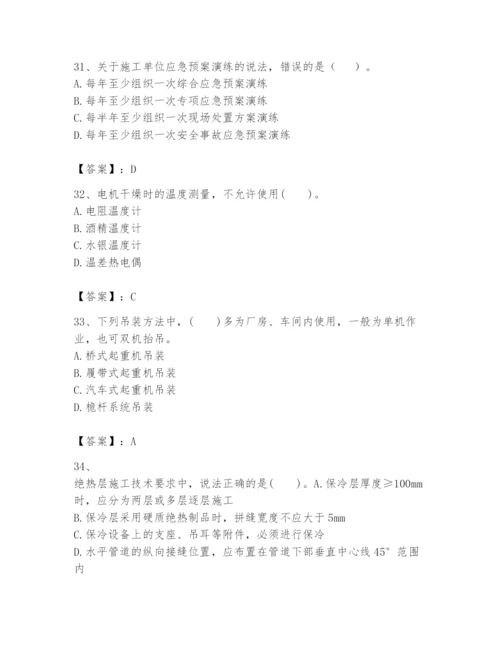 2024年一级建造师之一建机电工程实务题库及一套参考答案.docx