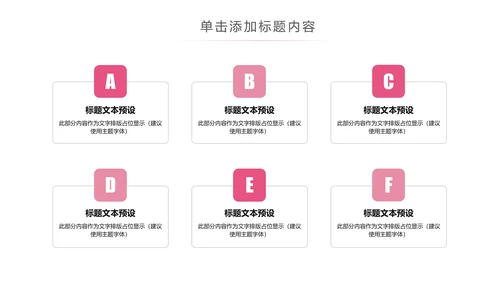 唯美关爱女性关爱乳腺女性健康PPT模板