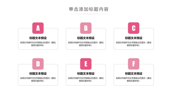 唯美关爱女性关爱乳腺女性健康PPT模板