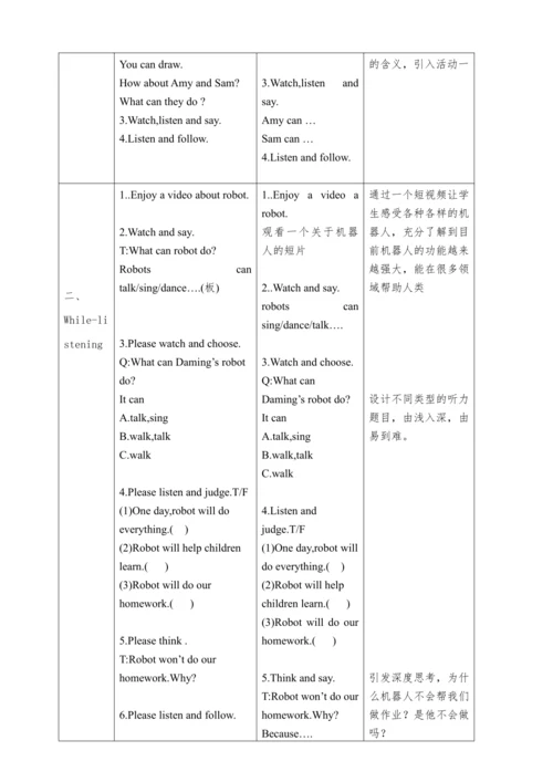 Module 3 Unit1  Robots will do everything.教学设计