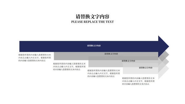 商务风企业入职课程培训PPT模板