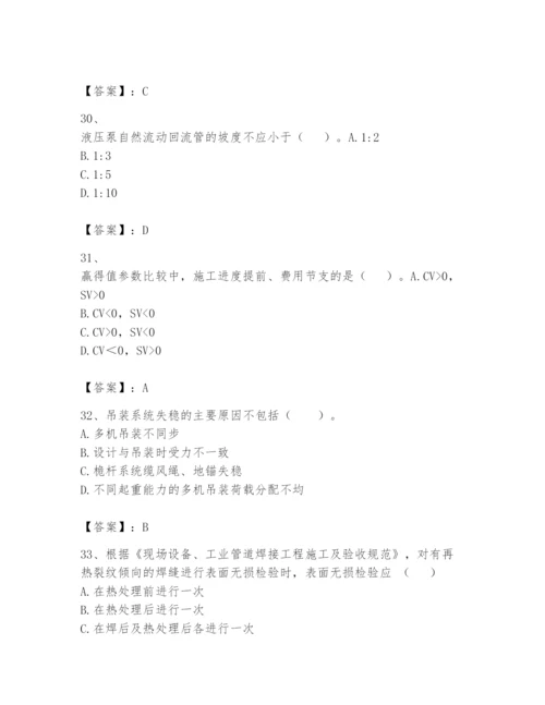 2024年一级建造师之一建机电工程实务题库及答案（夺冠）.docx