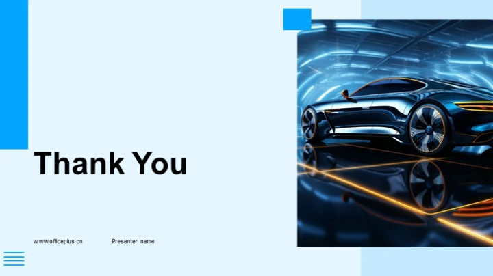 汽车行业的未来导向