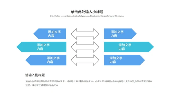 蓝色渐变风总结汇报PPT模板