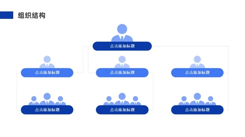 蓝色实拍风公司简介企业介绍PPT模板公司介绍