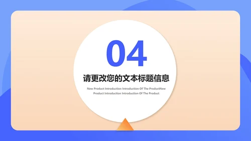 蓝色扁平风学期末校园家长会教育政策PPT模板