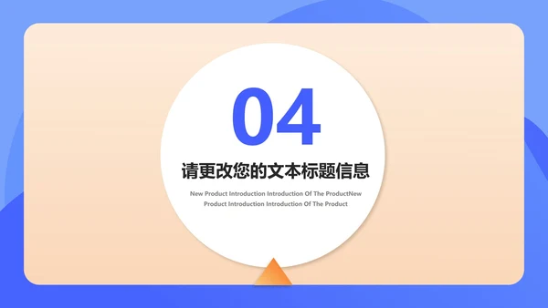 蓝色扁平风学期末校园家长会教育政策PPT模板
