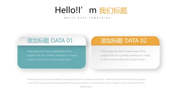 梦想起航演讲稿动态PPT