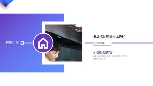 速度与冷静商业策划通用PPT模板
