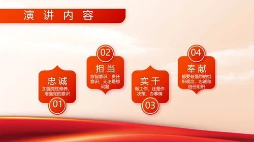 退伍不褪色八一军事部队工作总结动态PPT模板