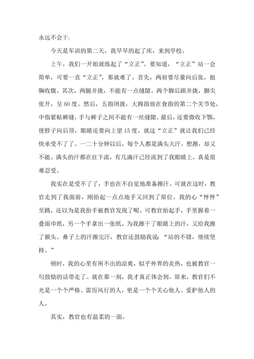 初中军训的心得体会（一）.docx