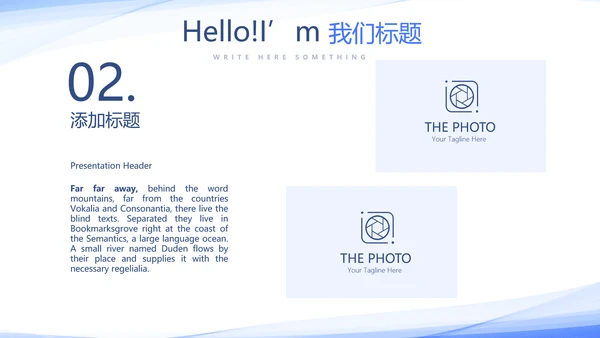 蓝色简约医学生实习报告动态PPT