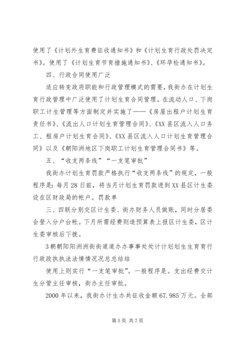 关于依法维护矿山生产正常秩序确保企业合法权益的请示 (2).docx