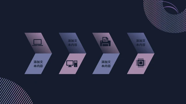 黑色几何风商务工作总结汇报PPT模板