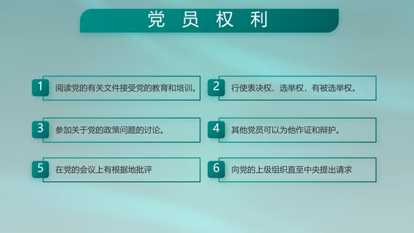 八一部队军事工作总结汇报动态PPT
