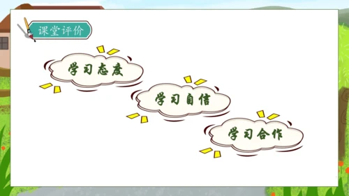 【核心素养】部编版语文二年级下册-3. 开满鲜花的小路 第1课时（课件）