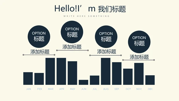羽毛球校园比赛动态PPT
