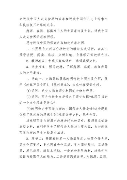 最新小学语文教学方法 小学语文教案五篇(十四篇).docx