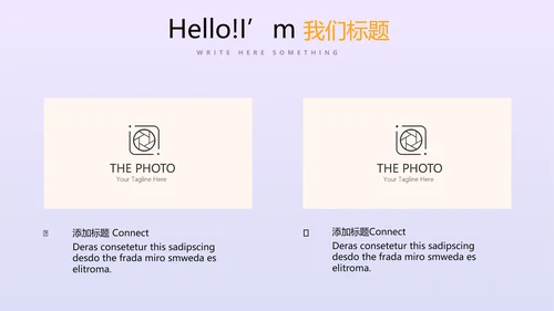 金猪金融投资理财行业通用PPT动态模板