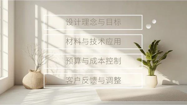 浅色小清新简约风工作汇报总结通用PPT模板