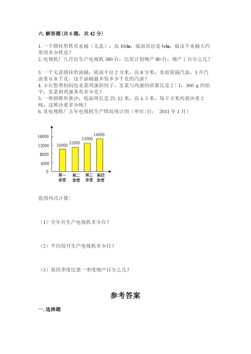 沪教版小学数学六年级下册期末检测试题带答案ab卷.docx