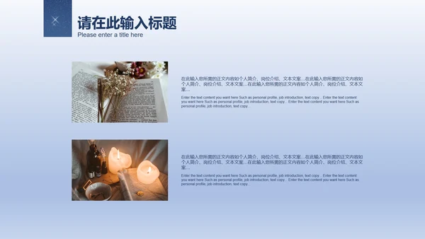简约蓝色插画风世界读书日PPT模板