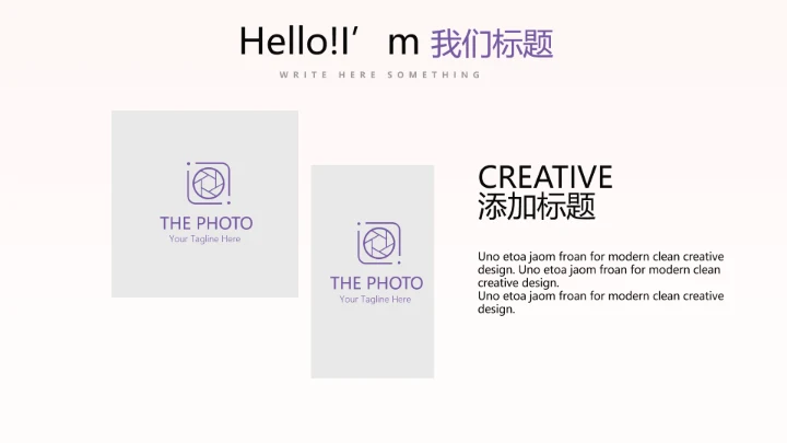 粉色时尚我运动我健康动态PPT