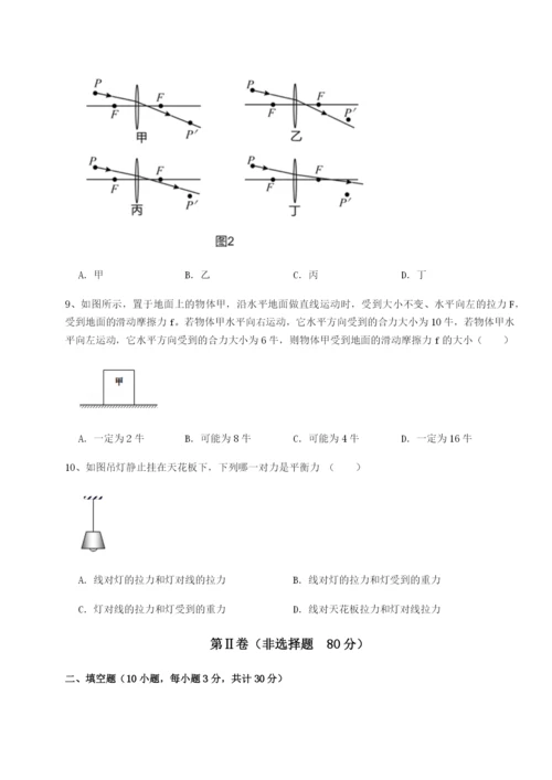 强化训练河南开封市金明中学物理八年级下册期末考试单元测试试题.docx