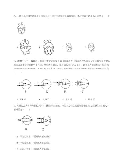 小卷练透广东茂名市高州中学物理八年级下册期末考试重点解析试题（详解）.docx
