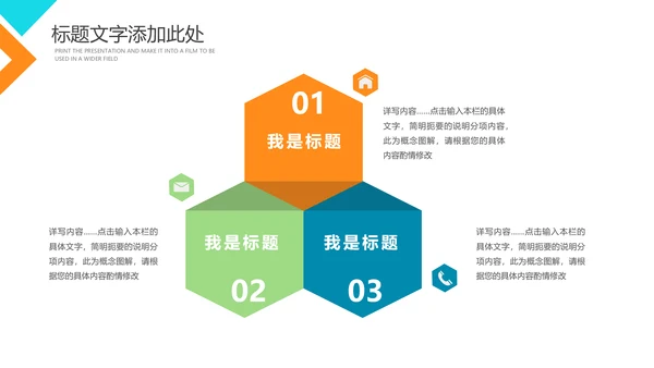 儿童牙齿牙科口腔保健预防与保护PPT模板