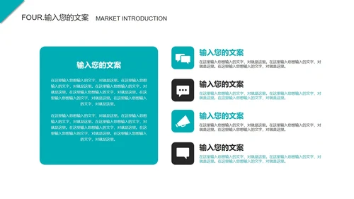 黑绿色简约风毕业答辩汇报PPT模板