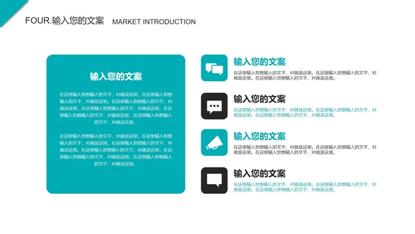 黑绿色简约风毕业答辩汇报PPT模板
