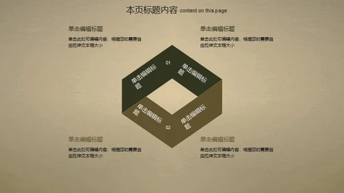 国宝古董艺术收藏品博物馆拍卖会通用PPT模板