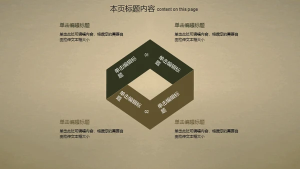国宝古董艺术收藏品博物馆拍卖会通用PPT模板
