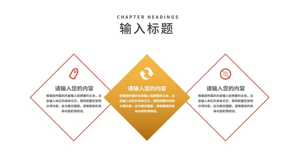 红色扁平风新年日历节日PPT模板