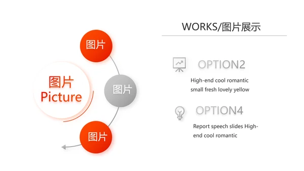 红色大气企业宣传画册公司简介产品介绍PPT