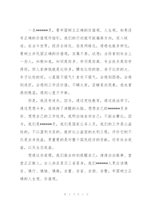 七一表彰大会优秀党员代表发言稿.docx