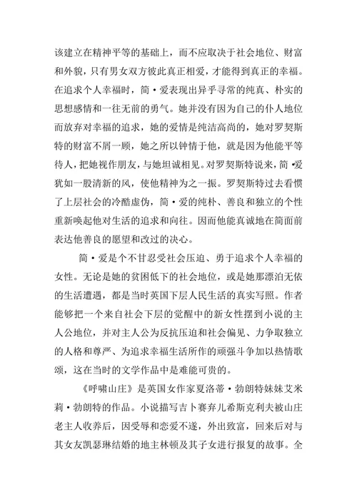 《简