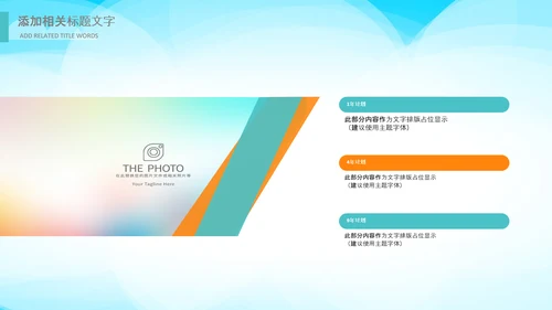 全球旅游世界旅游出国留学动态PPT模板