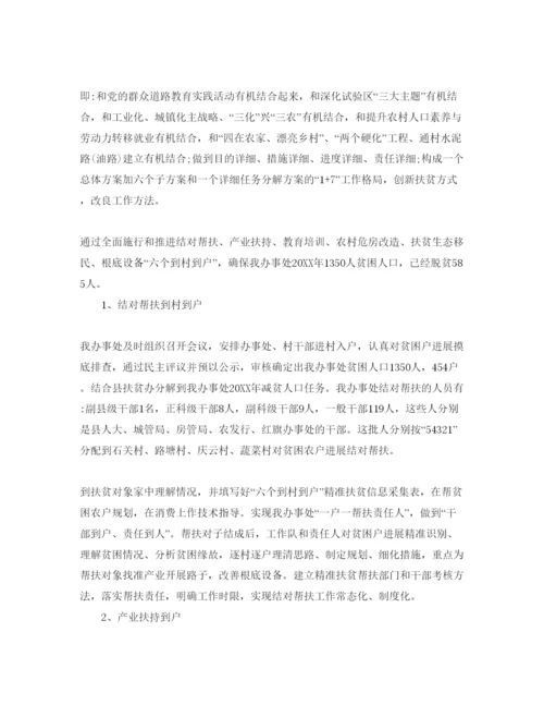 精编年工作参考心得总结参考范文1000字.docx