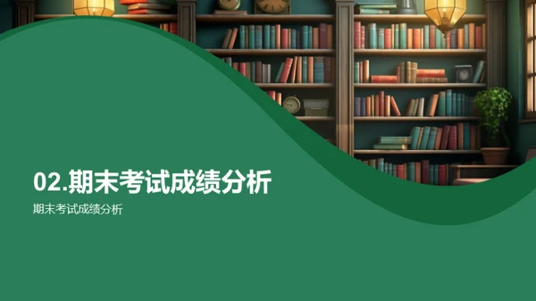 五年级学期总结与寒假指导