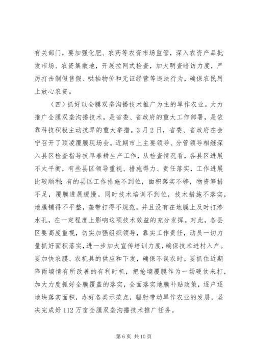 副市长在抗旱春耕生产电视电话讲话.docx