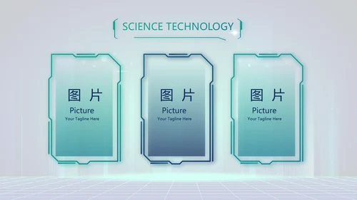 互联网+助力乡村振兴动态PPT模板
