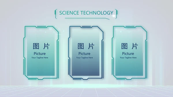互联网+助力乡村振兴动态PPT模板