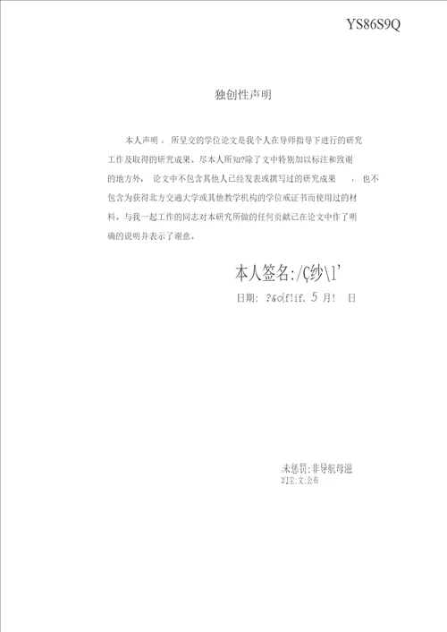 资源型城市产业发展研究以盘锦市为例工商管理专业毕业论文