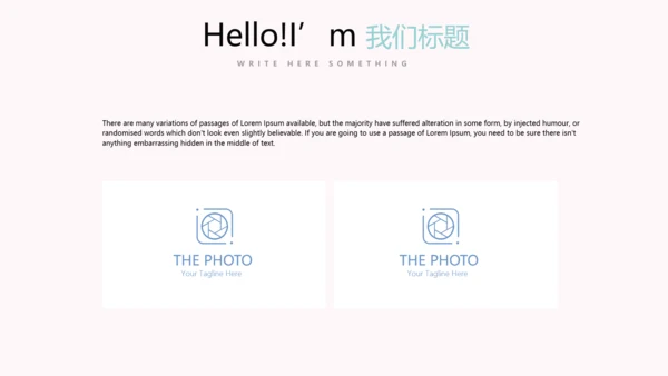 粉色小清新微立体述职报告通用PPT动态模板