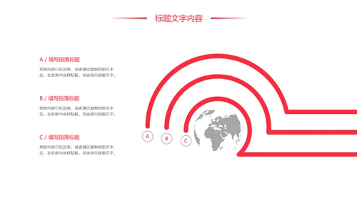 时尚大气青年志愿者工作总结汇报PPT模板