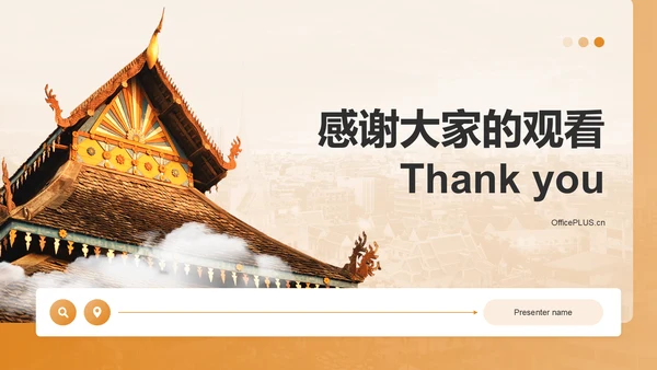 橙色摄影风泰国旅游画册——风景与文化记录PPT模板