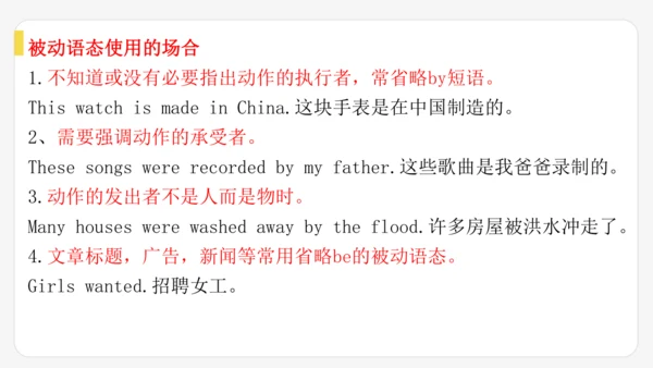 Unit 6 When was it invented?单元复习课件【人教（2024秋）九全英语】