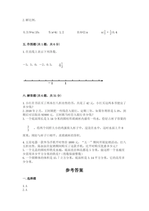 日喀则地区小升初数学测试卷学生专用.docx